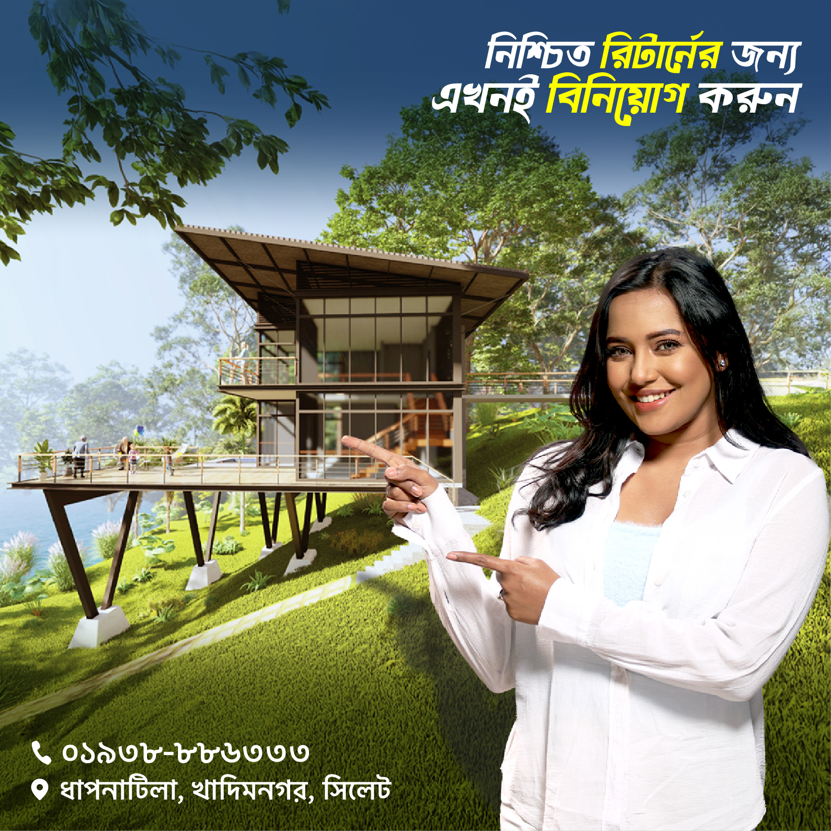 গ্রিণিচ হিল স্টেশন