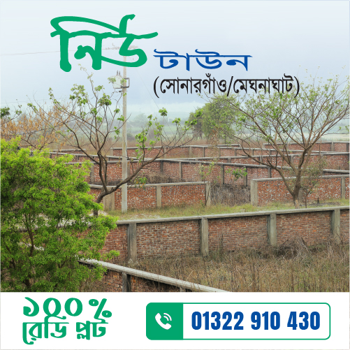 নিউ টাউন আবাসিক প্রকল্প