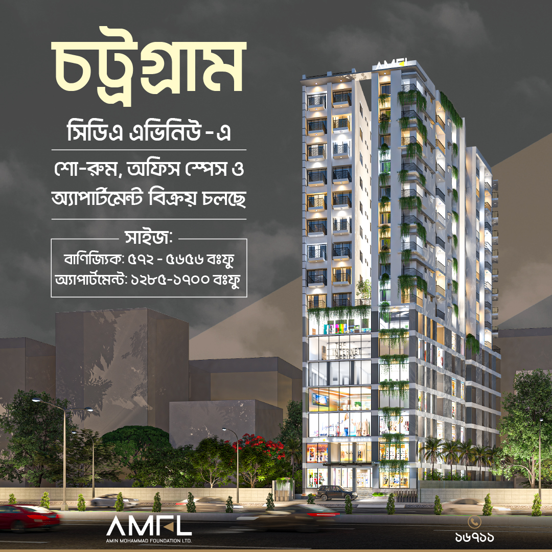 গ্রীন স্পেক্ট্রা