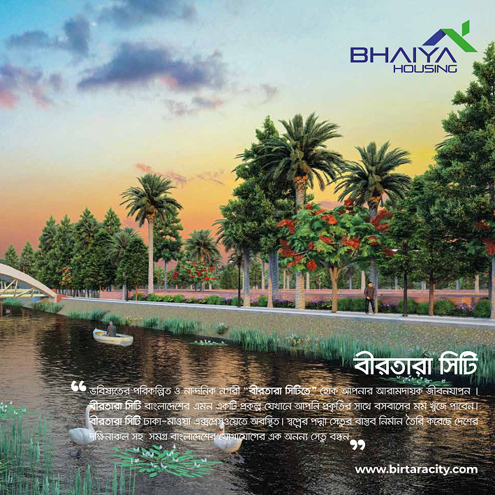 পদ্মাসেতু সংলগ্ন ঢাকা-মাওয়া এক্সপ্রেসওয়ের পাশে অত্যাধুনিক আবাসন প্রকল্প “বীরতারা সিটি”(ভাইয়া গ্রুপের একটি প্রকল্প)। নাগরিক চাঞ্চল্যতার মাঝে গড়ে ওঠা এক আধুনিক শহর। 

ঢাকা- মাওয়া এক্সপ্রেসওয়েতে অবস্থিত "বীরতারা সিটি" এর আবাসিক প্লট গুলোর মধ্যে রয়েছে :

   ৩ কাঠা, 

   ৪ কাঠা ও 

   ৫ কাঠা প্লট।

 প্রকল্পটি ঢাকা-মাওয়া এক্সপ্রেসওয়েতে, পদ্মা সেতুর নিকটবর্তী এবং বাবুবাজার থেকে মাত্র ২০ মিনিট ও পোস্তগোলা ব্রিজ থেকে মাত্র ১৫ মিনিটের দূরত্বে অবস্থিত।

  এখানে থাকছে:

   কমার্শিয়াল জোন,

   সুবিশাল খেলার মাঠ,

   জগিং এরিয়া,

   কেন্দ্রীয় মসজিদ,

   সুসজ্জিত ঈদগাহ মাঠ,

   ২৪ ঘণ্টা সার্বিক নিরাপত্তাব্যবস্থা,

   সাইকেলিং ট্র্যাক

   ডিপার্টমেন্টাল স্টোর

  “বীরতারা সিটি"এ প্লট বুকিং চলছে। আপনার পছন্দের প্লটটি বুকিং দিতে আজই যোগাযোগ করুনঃ

01404441821 WhatsApp আছে