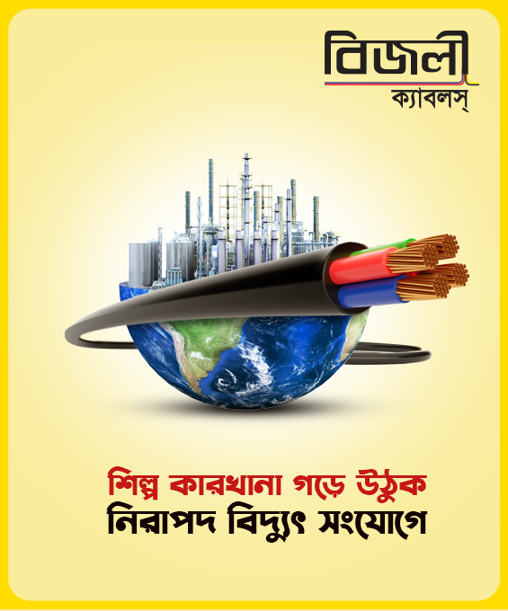 Bizli Cables 2xY (4X6 rm) Black
Item code: 810443
Brand: Bizli Cables
Type: LT Cables
Unit: Meter
Length: 1 Meter
No of Core: 4
Size: 6 rm
Voltage Grade: 600/1000 V
XLPE insulated & PVC sheathed single/multi core cable
Color: Black (As given picture)